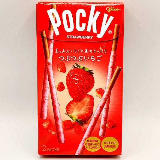 Pocky (Strawberry) Box - Sugar Rushed