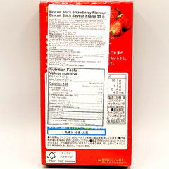 Pocky (Strawberry) Box - Sugar Rushed