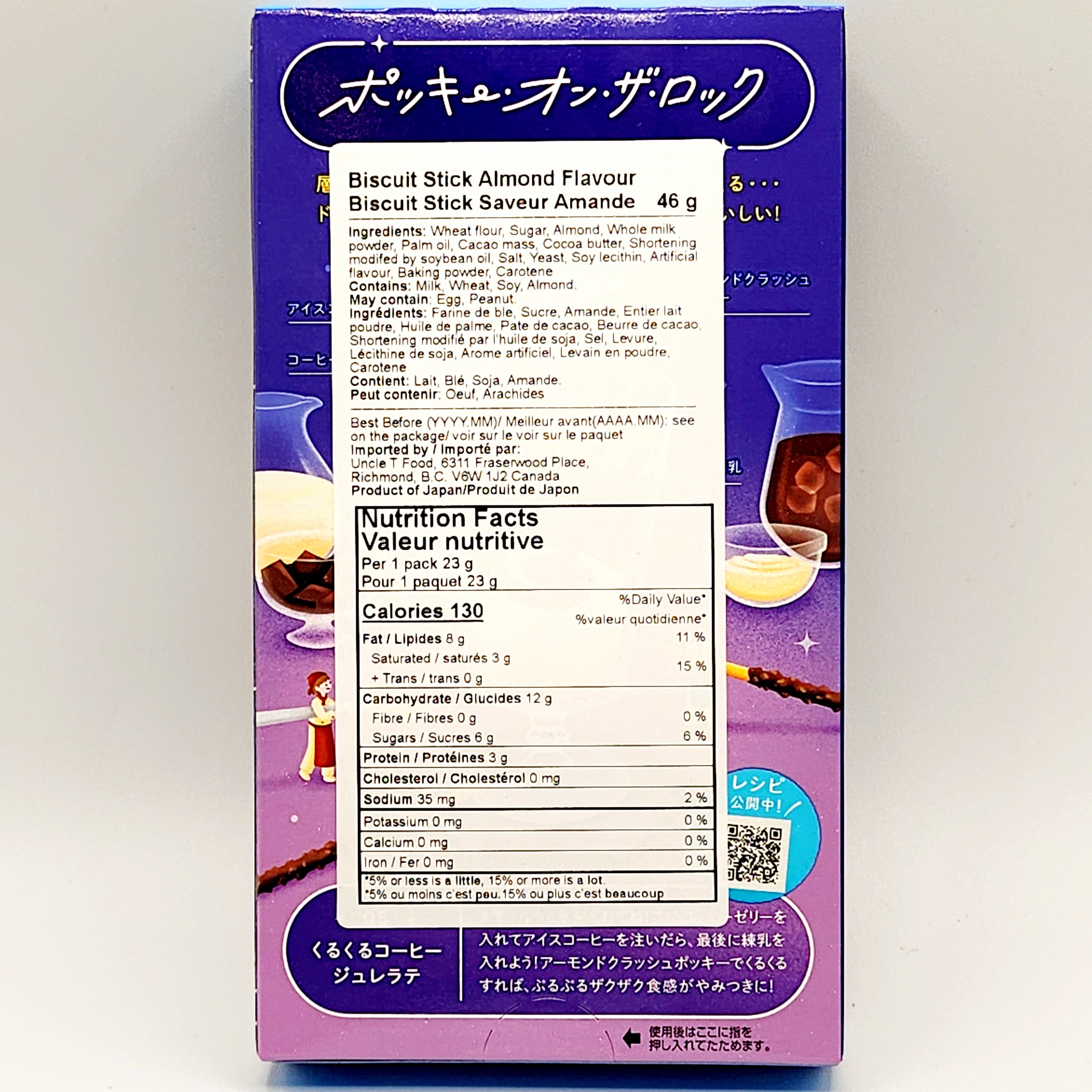 Pocky (Almond Crush) Box - Sugar Rushed