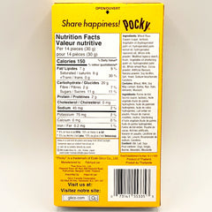 Pocky (Chocolate Banana) Box - Sugar Rushed