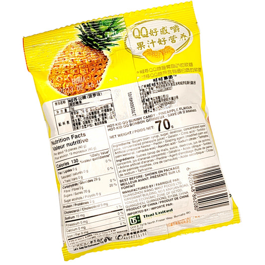 Hot-Kid QQ Gummies (Pineapple)