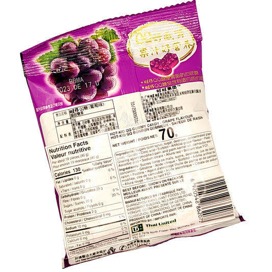 Hot-Kid QQ Gummies (Grape)