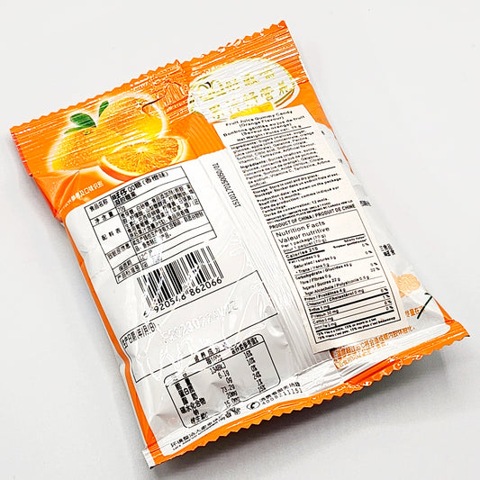 Hot-Kid QQ Gummies (Orange) - Sugar Rushed 