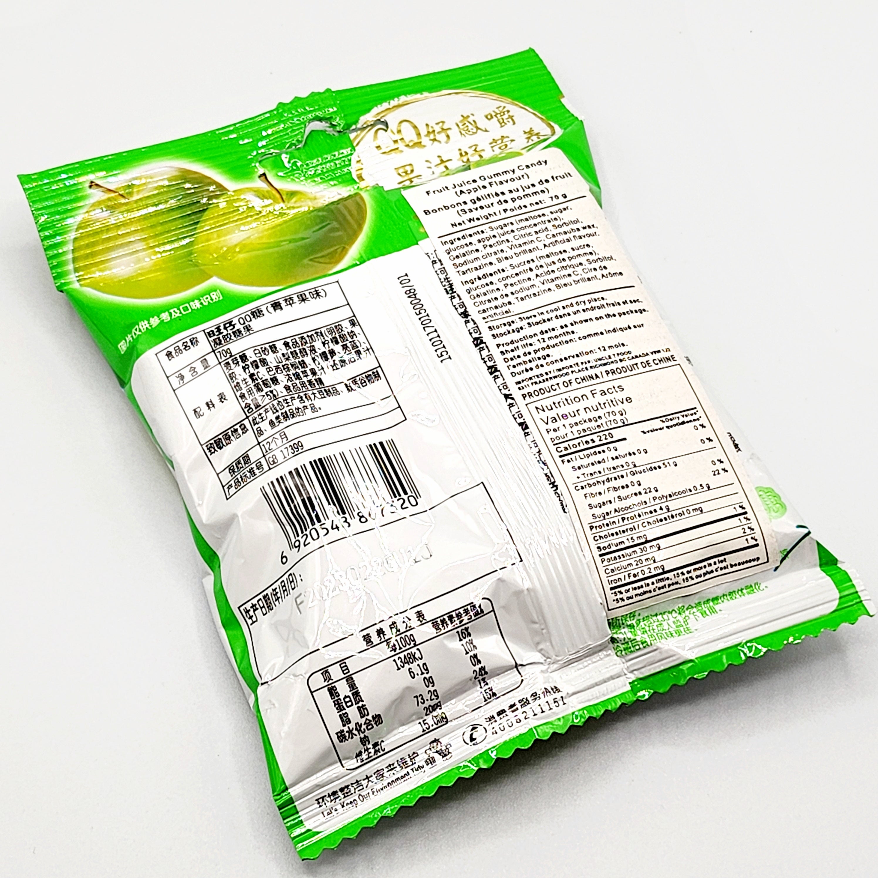 Hot-Kid QQ Gummies (Green Apple) - Sugar Rushed 