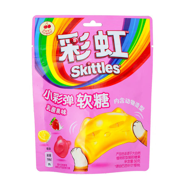 Skittles Yogurt Fruity Paintball Gummies - Sugar Rushed 