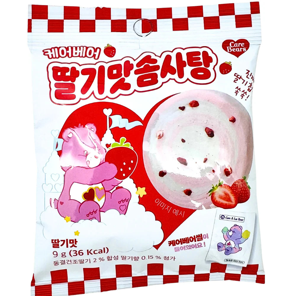 Care Bear Strawberry Cotton Candy