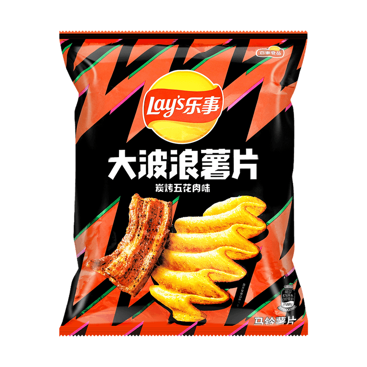 Lay's Grilled Pork Flavour Potato Chips - Sugar Rushed 