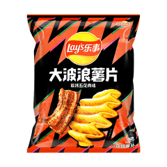 Lay's Grilled Pork Flavour Potato Chips - Sugar Rushed 