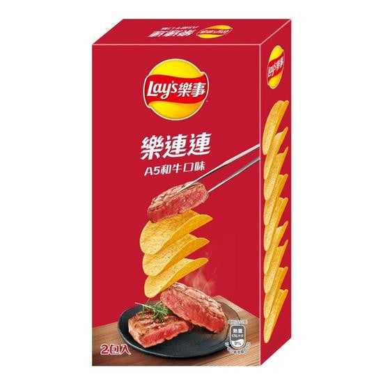 Lay's Wagyu Beef Flavor (102g) - Sugar Rushed 